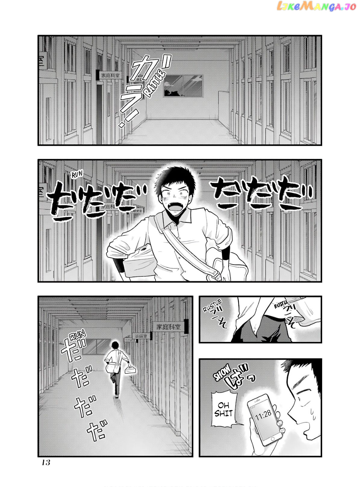 Yakumo-San Wa Edzuke Ga Shitai chapter 58 - page 14