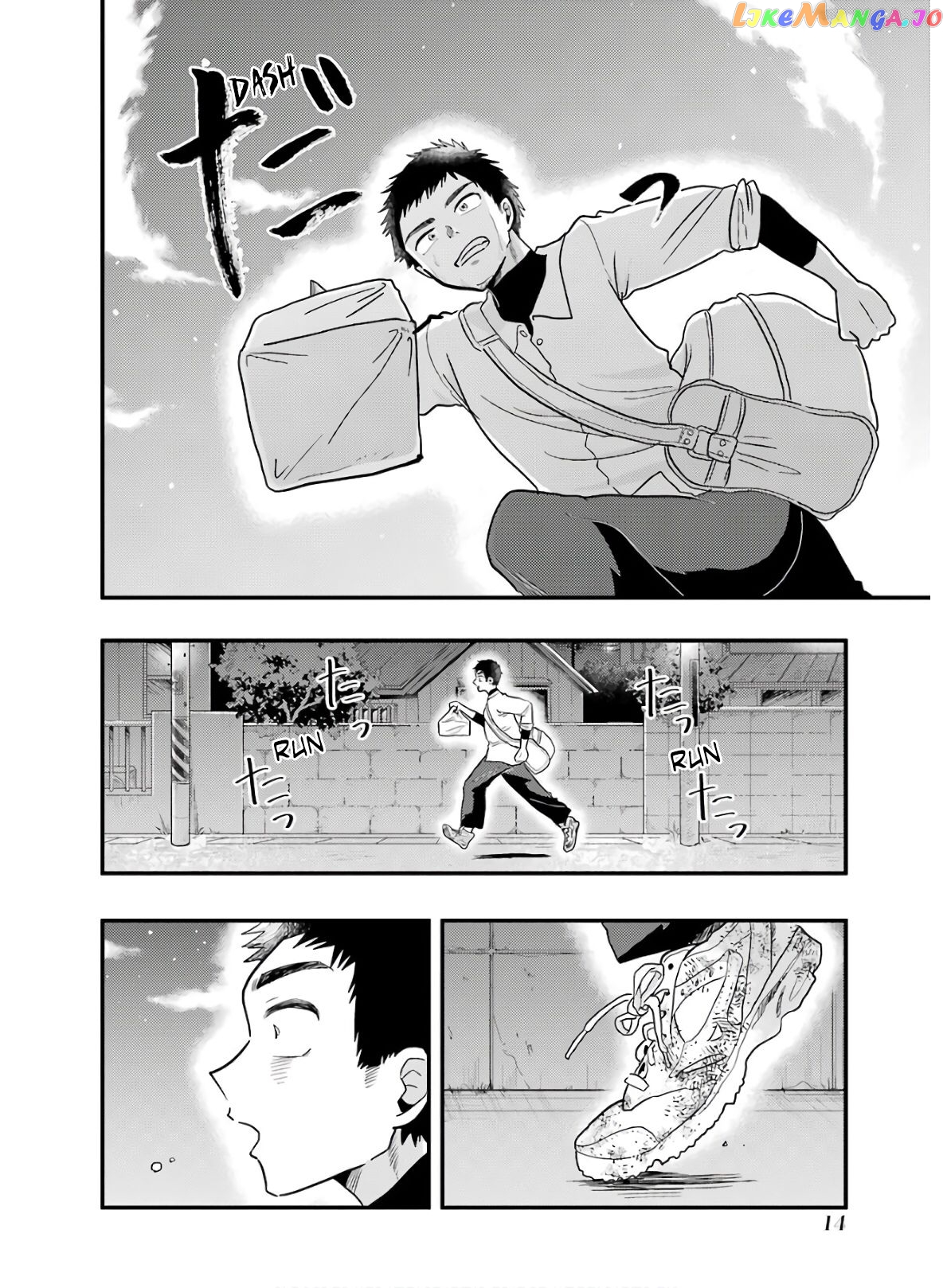 Yakumo-San Wa Edzuke Ga Shitai chapter 58 - page 15
