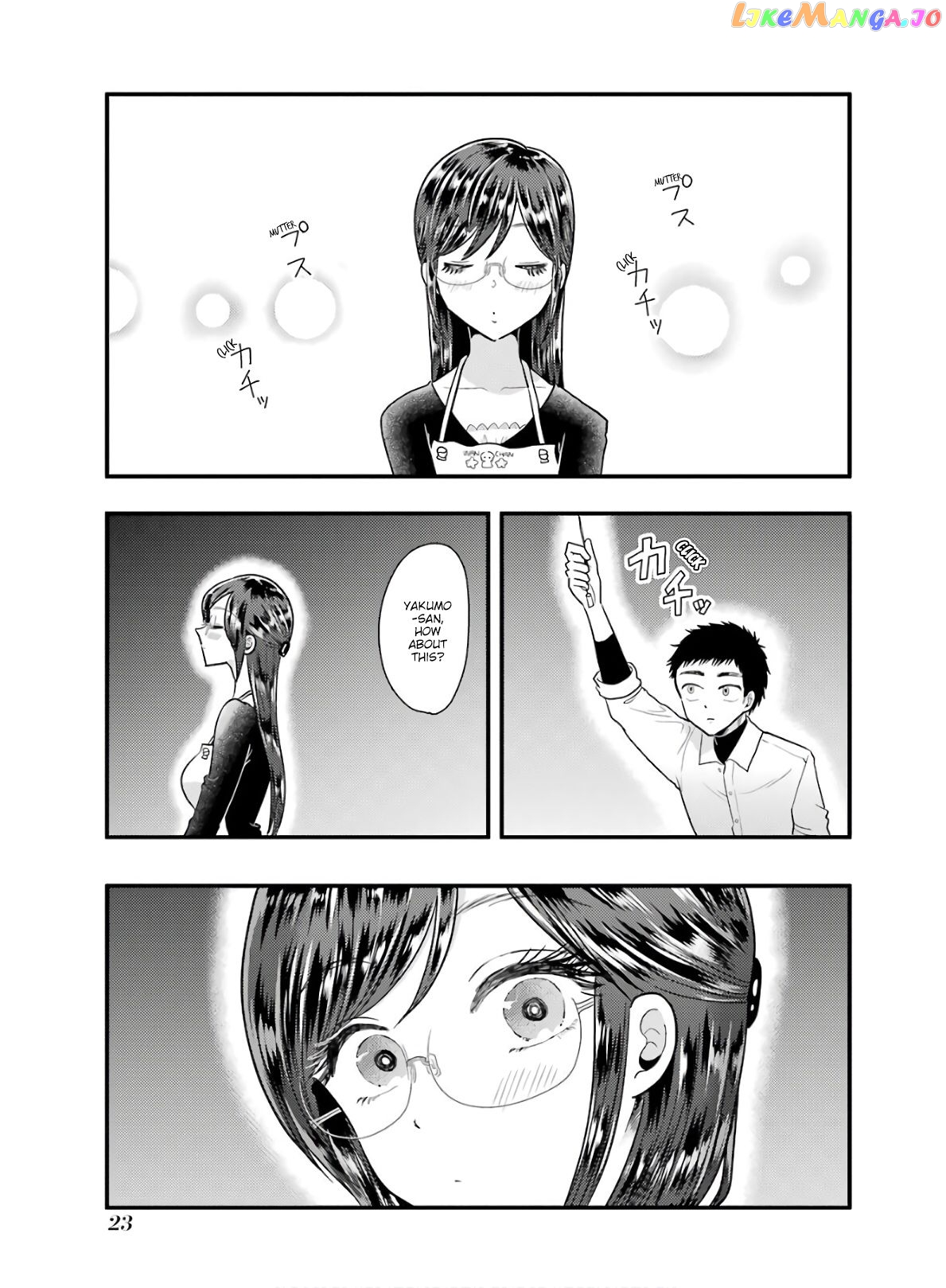 Yakumo-San Wa Edzuke Ga Shitai chapter 58 - page 24