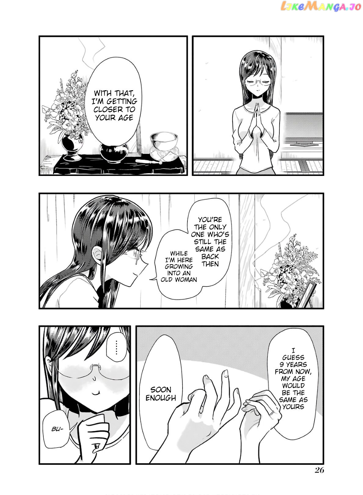 Yakumo-San Wa Edzuke Ga Shitai chapter 58 - page 27