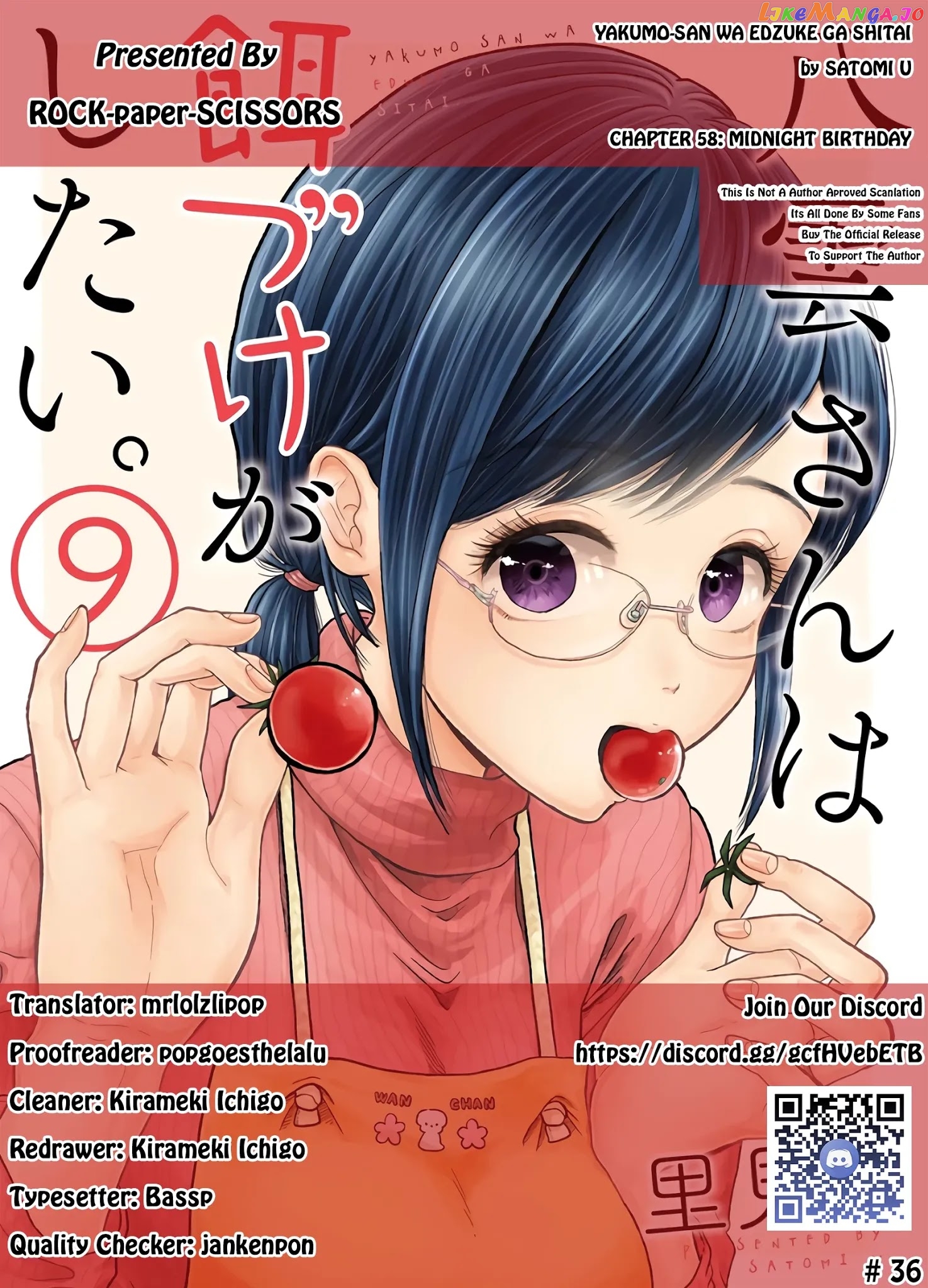Yakumo-San Wa Edzuke Ga Shitai chapter 58 - page 29
