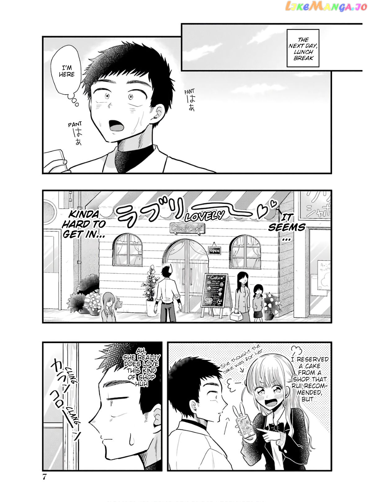 Yakumo-San Wa Edzuke Ga Shitai chapter 58 - page 8