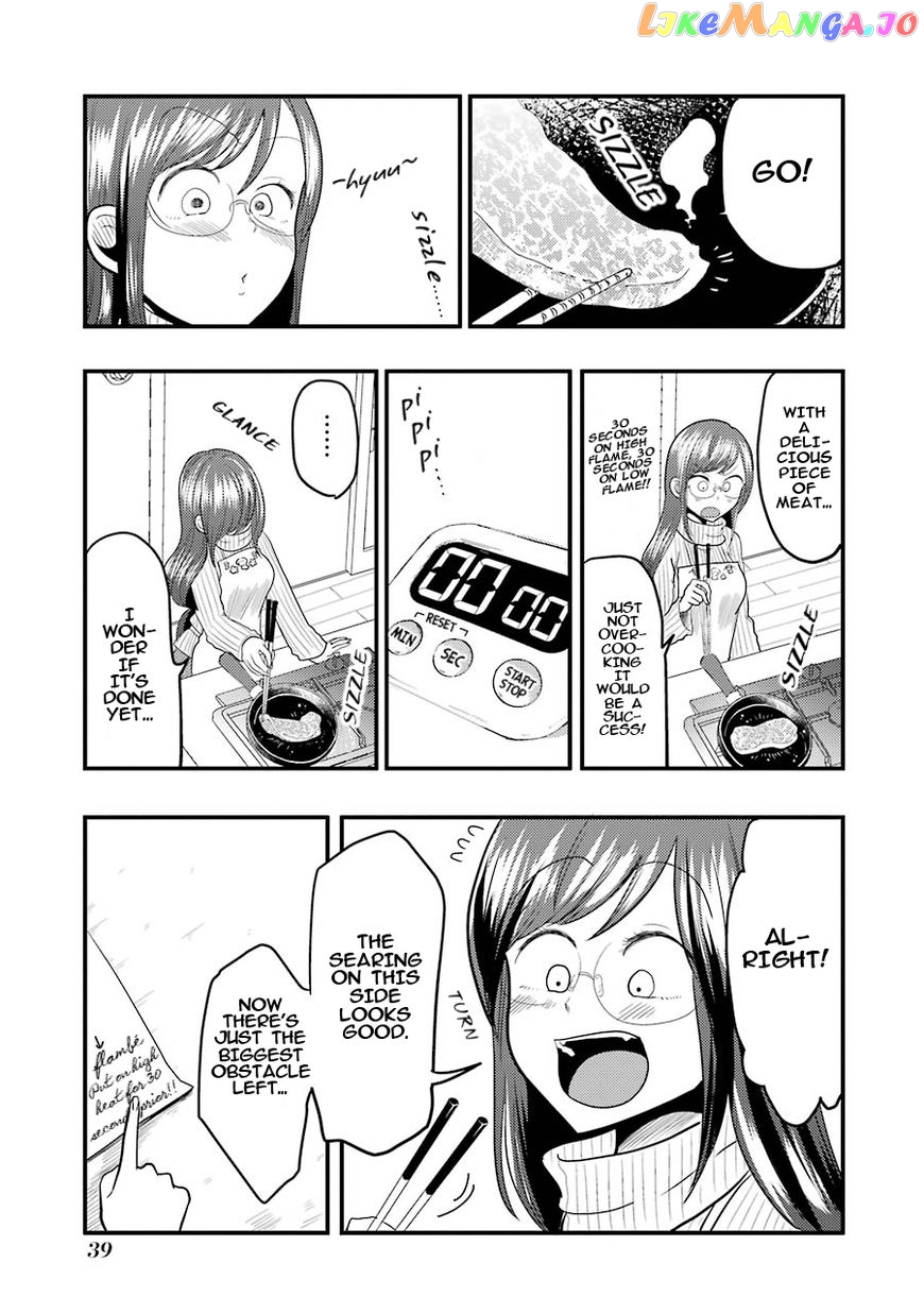 Yakumo-San Wa Edzuke Ga Shitai chapter 16 - page 12