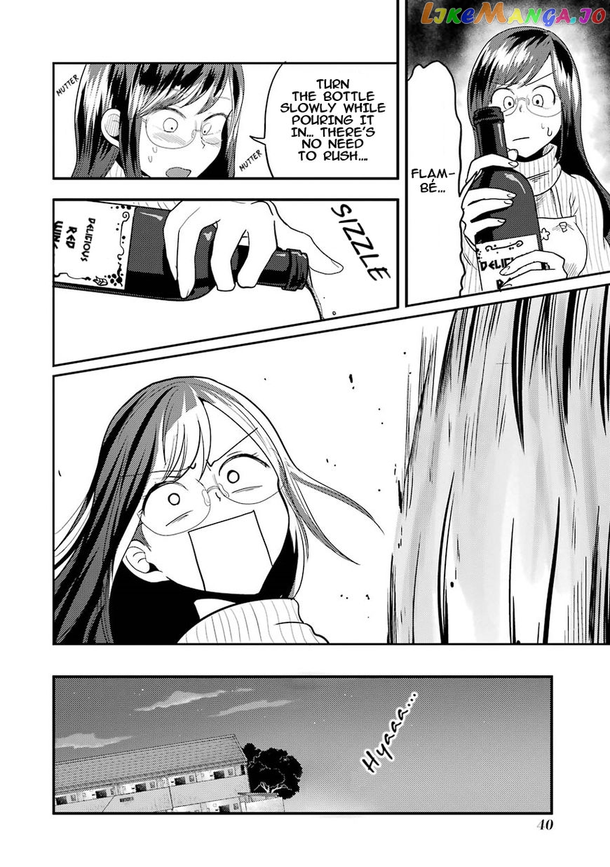 Yakumo-San Wa Edzuke Ga Shitai chapter 16 - page 13