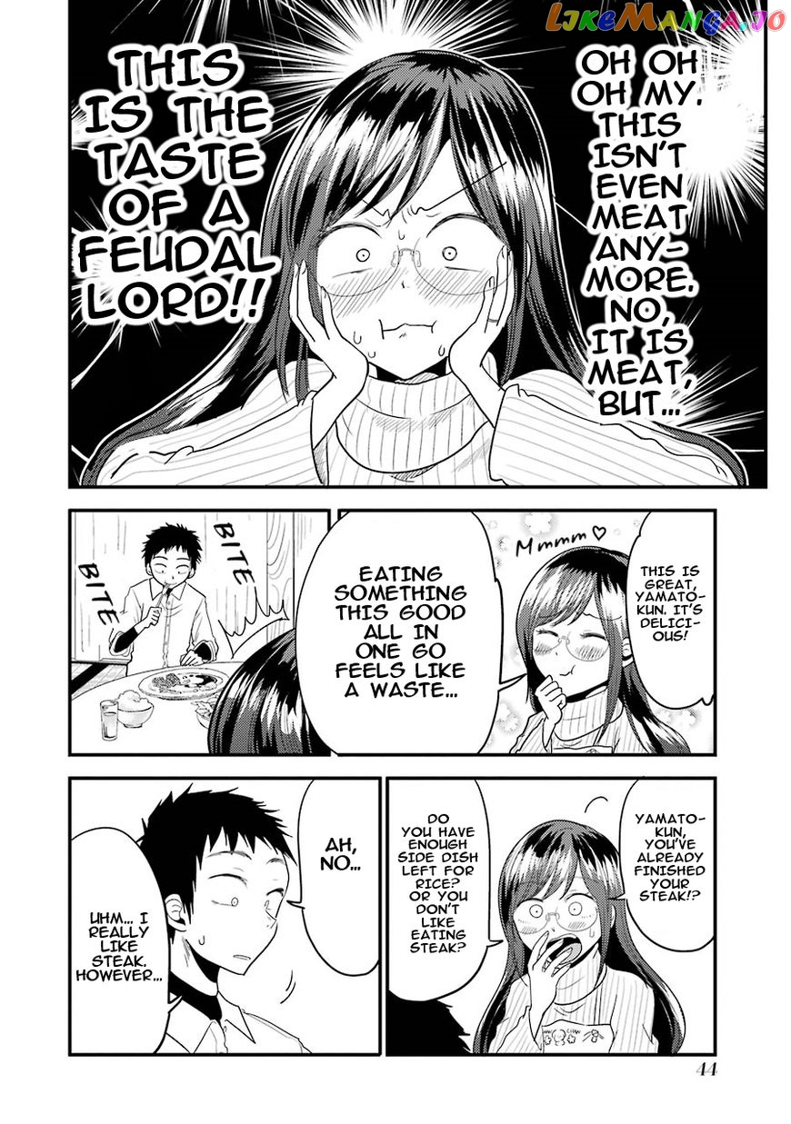 Yakumo-San Wa Edzuke Ga Shitai chapter 16 - page 17