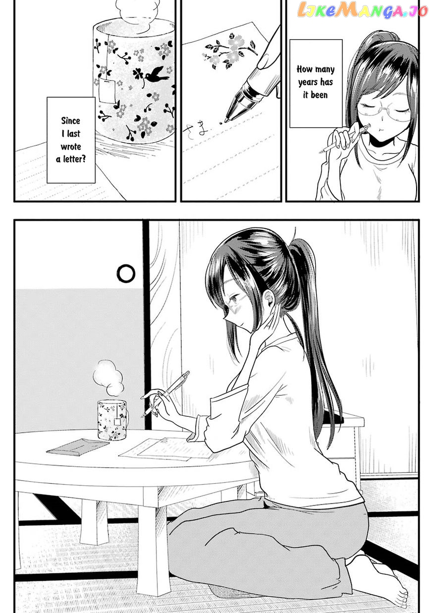 Yakumo-San Wa Edzuke Ga Shitai chapter 16 - page 23
