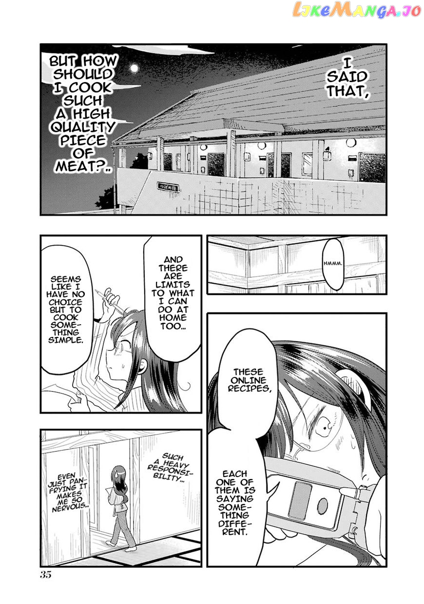 Yakumo-San Wa Edzuke Ga Shitai chapter 16 - page 8