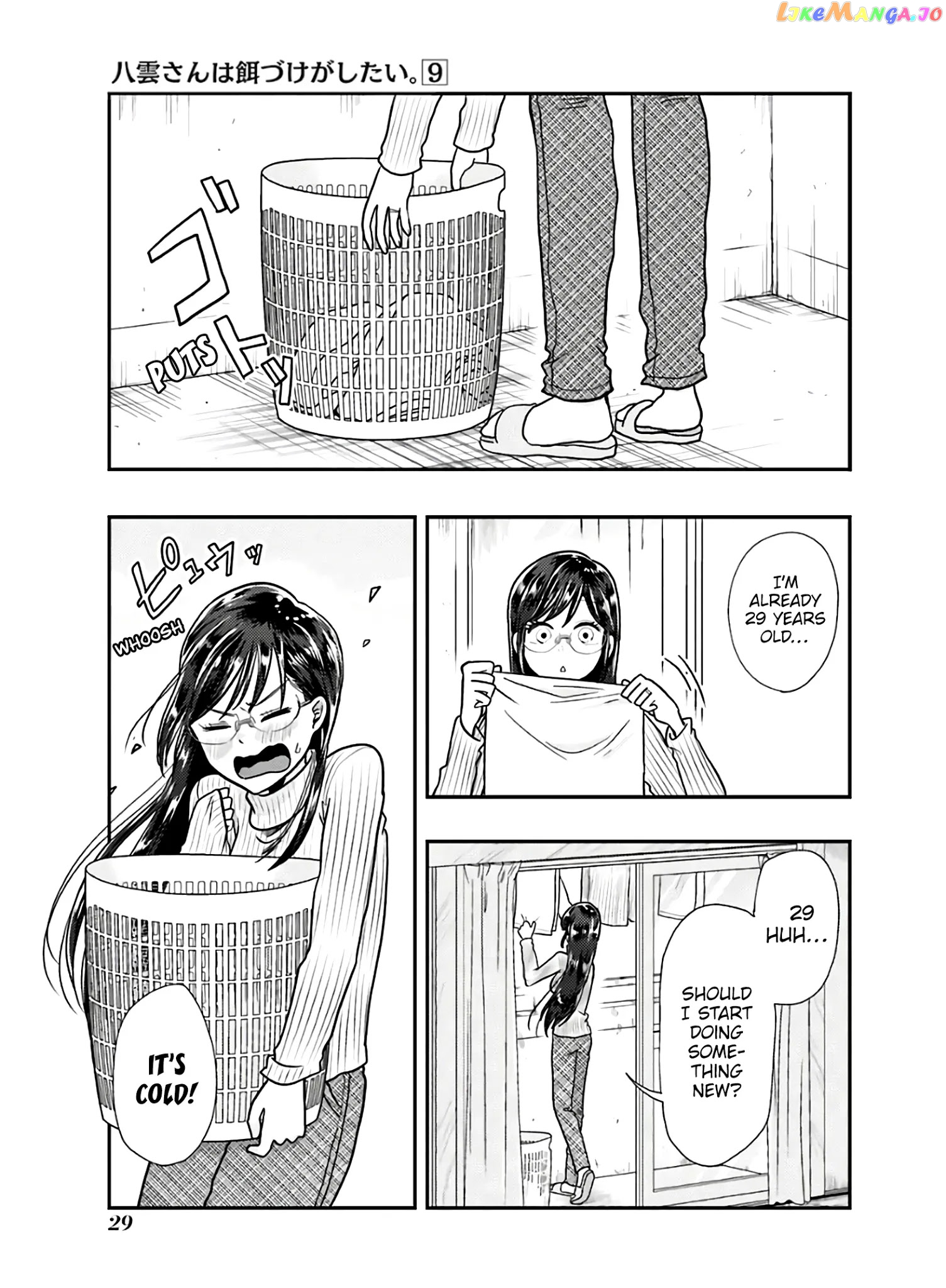Yakumo-San Wa Edzuke Ga Shitai chapter 59 - page 1