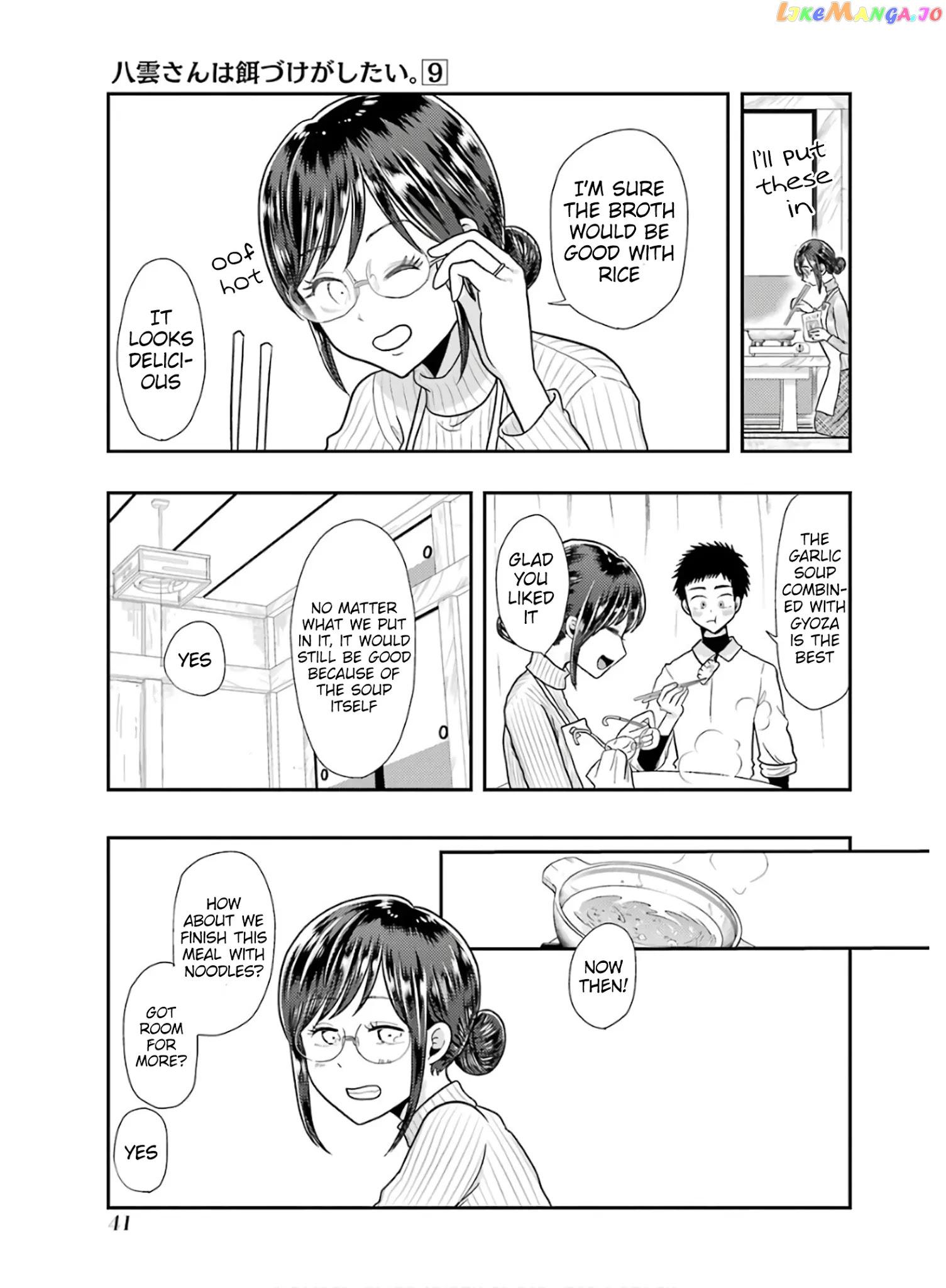Yakumo-San Wa Edzuke Ga Shitai chapter 59 - page 13