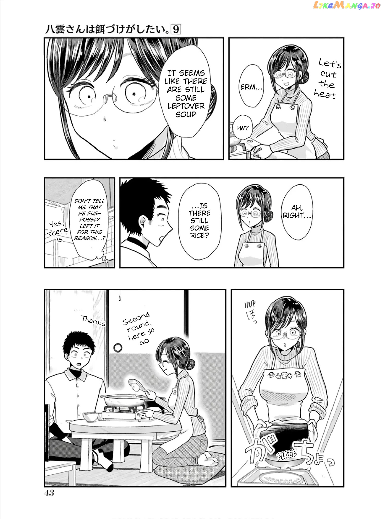 Yakumo-San Wa Edzuke Ga Shitai chapter 59 - page 15