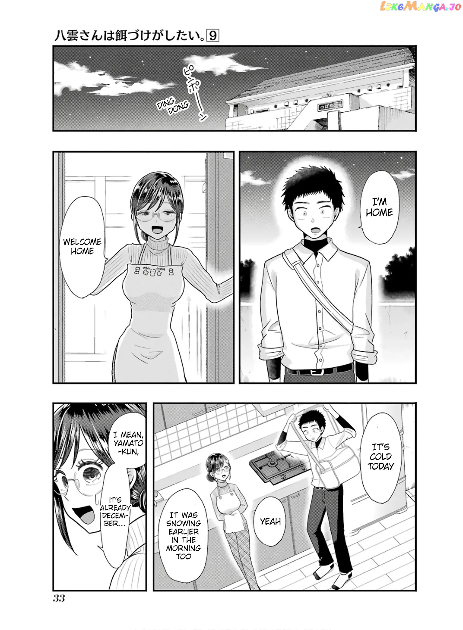 Yakumo-San Wa Edzuke Ga Shitai chapter 59 - page 5