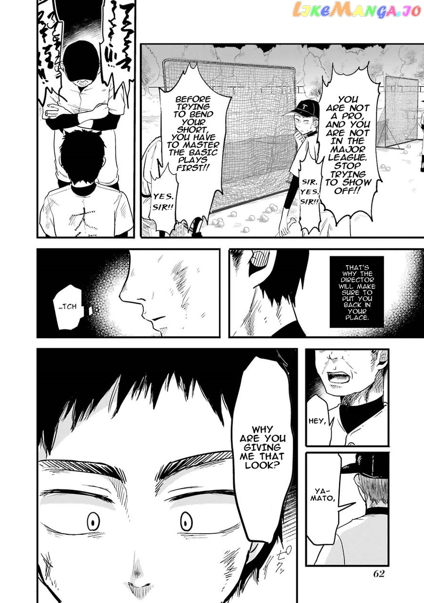 Yakumo-San Wa Edzuke Ga Shitai chapter 17 - page 11