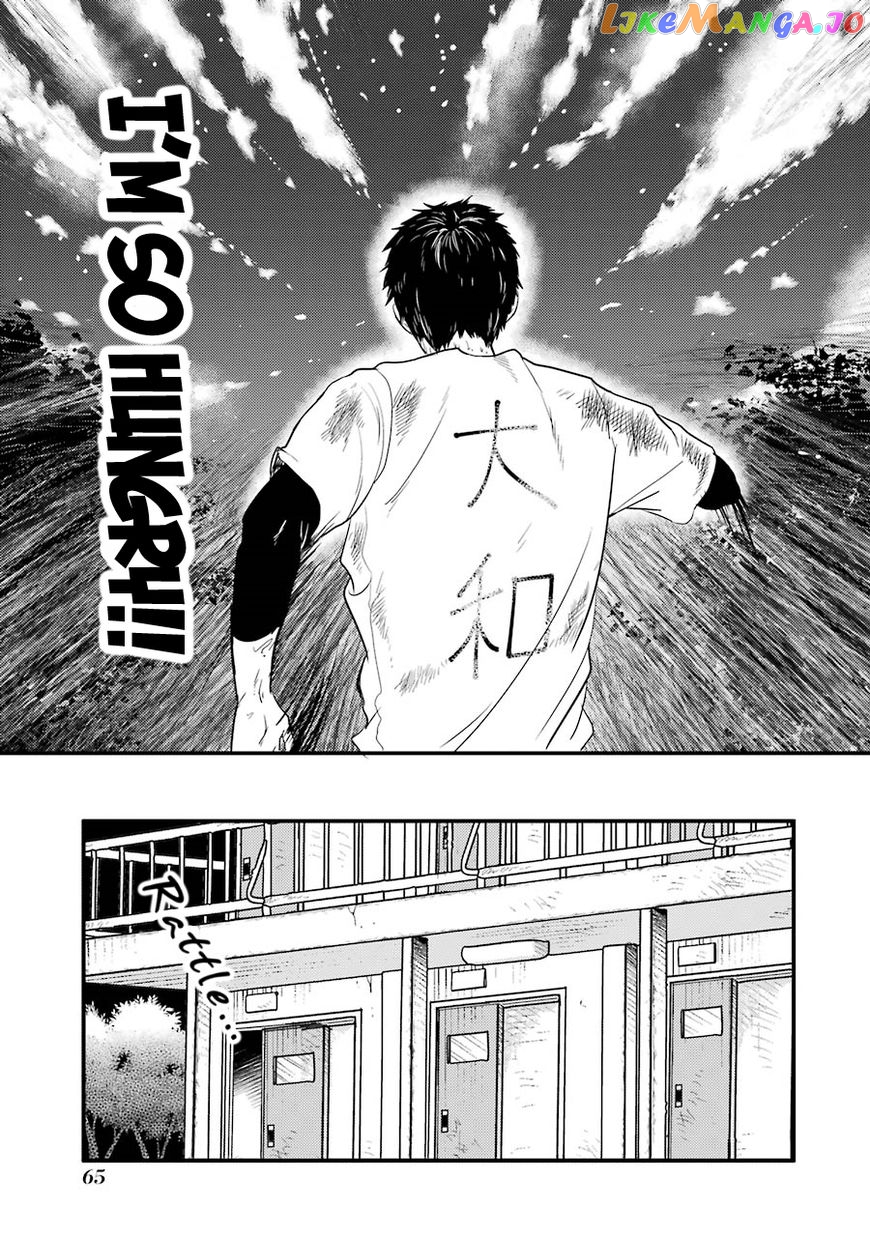 Yakumo-San Wa Edzuke Ga Shitai chapter 17 - page 14