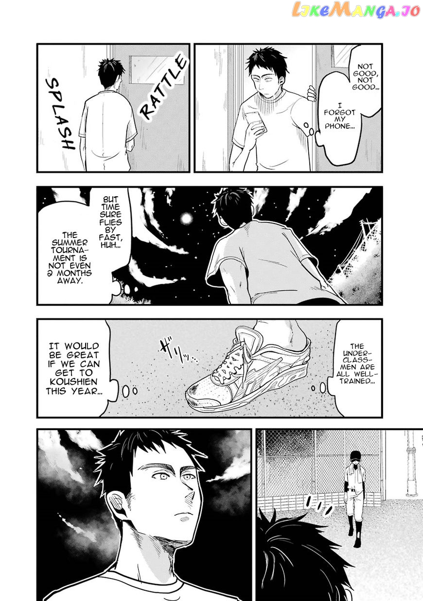 Yakumo-San Wa Edzuke Ga Shitai chapter 17 - page 15