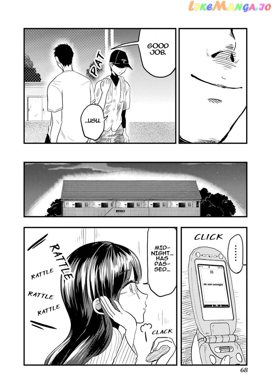Yakumo-San Wa Edzuke Ga Shitai chapter 17 - page 17