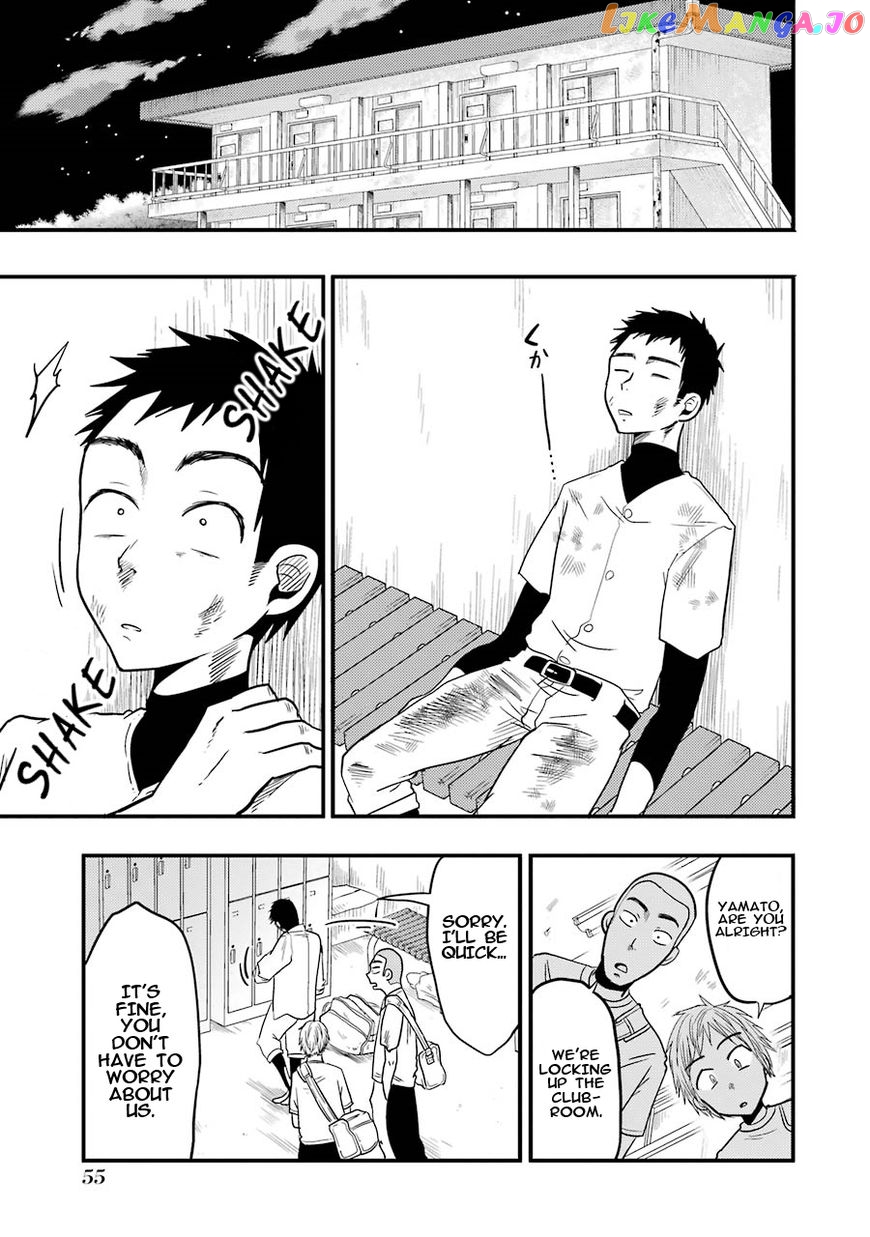 Yakumo-San Wa Edzuke Ga Shitai chapter 17 - page 4