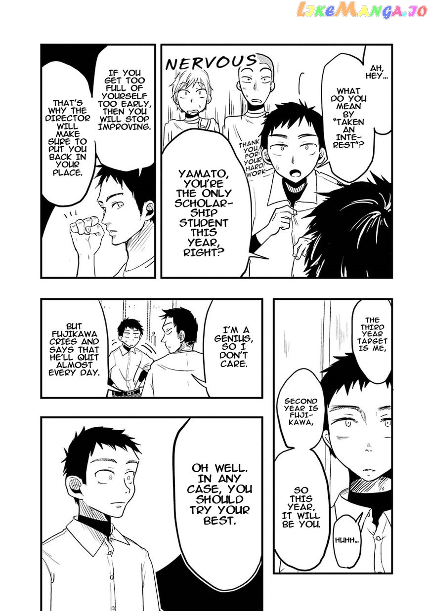 Yakumo-San Wa Edzuke Ga Shitai chapter 17 - page 6