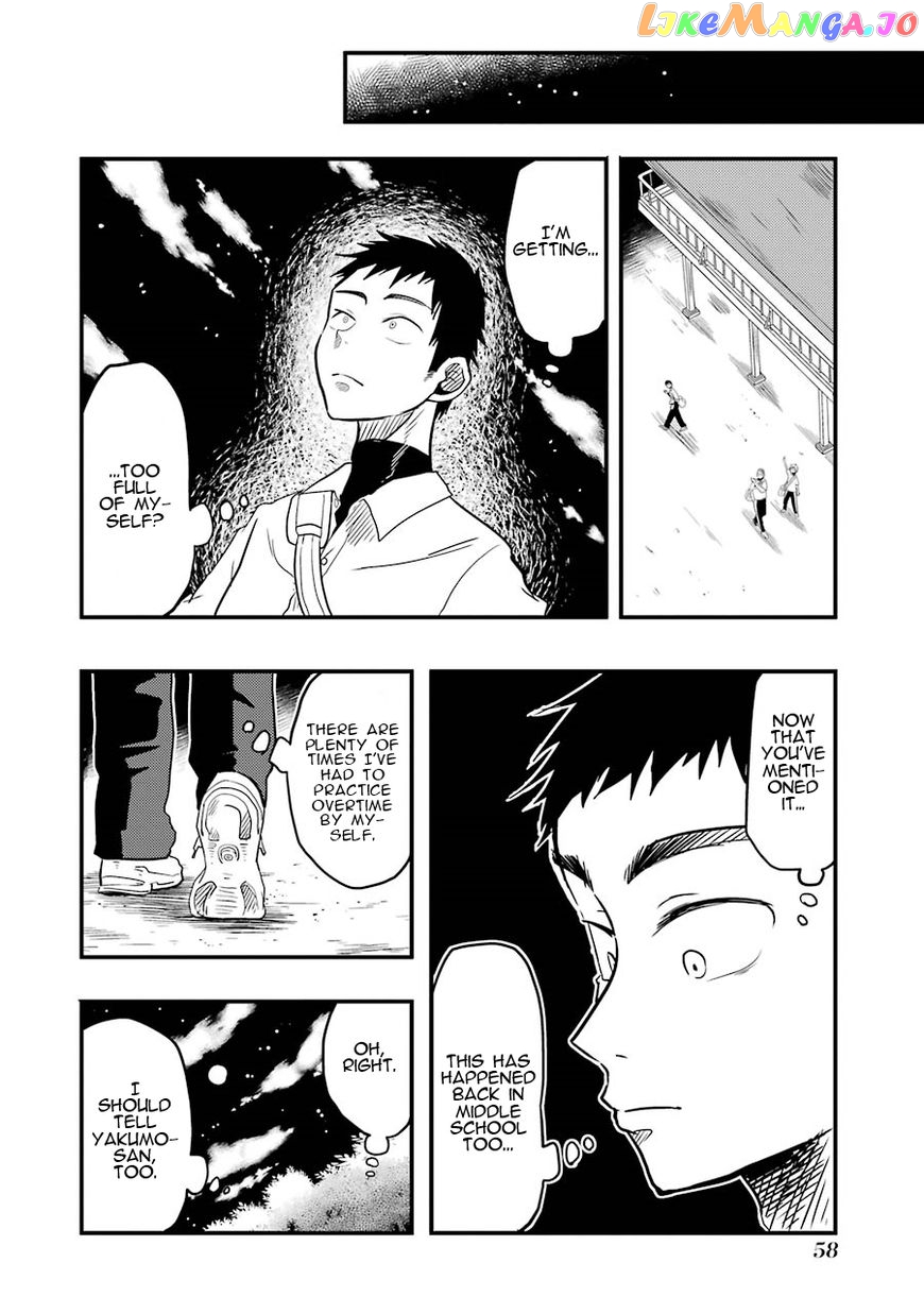 Yakumo-San Wa Edzuke Ga Shitai chapter 17 - page 7