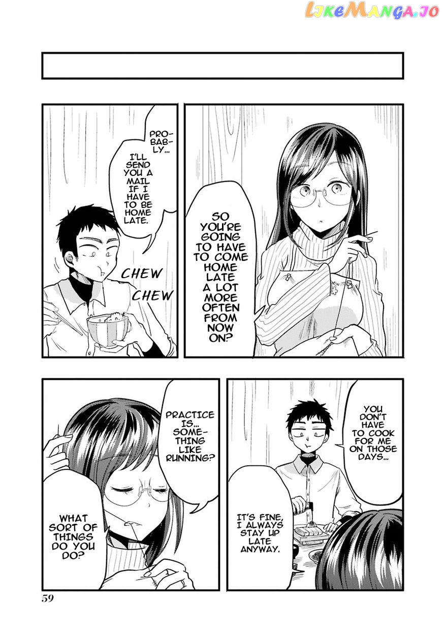 Yakumo-San Wa Edzuke Ga Shitai chapter 17 - page 8