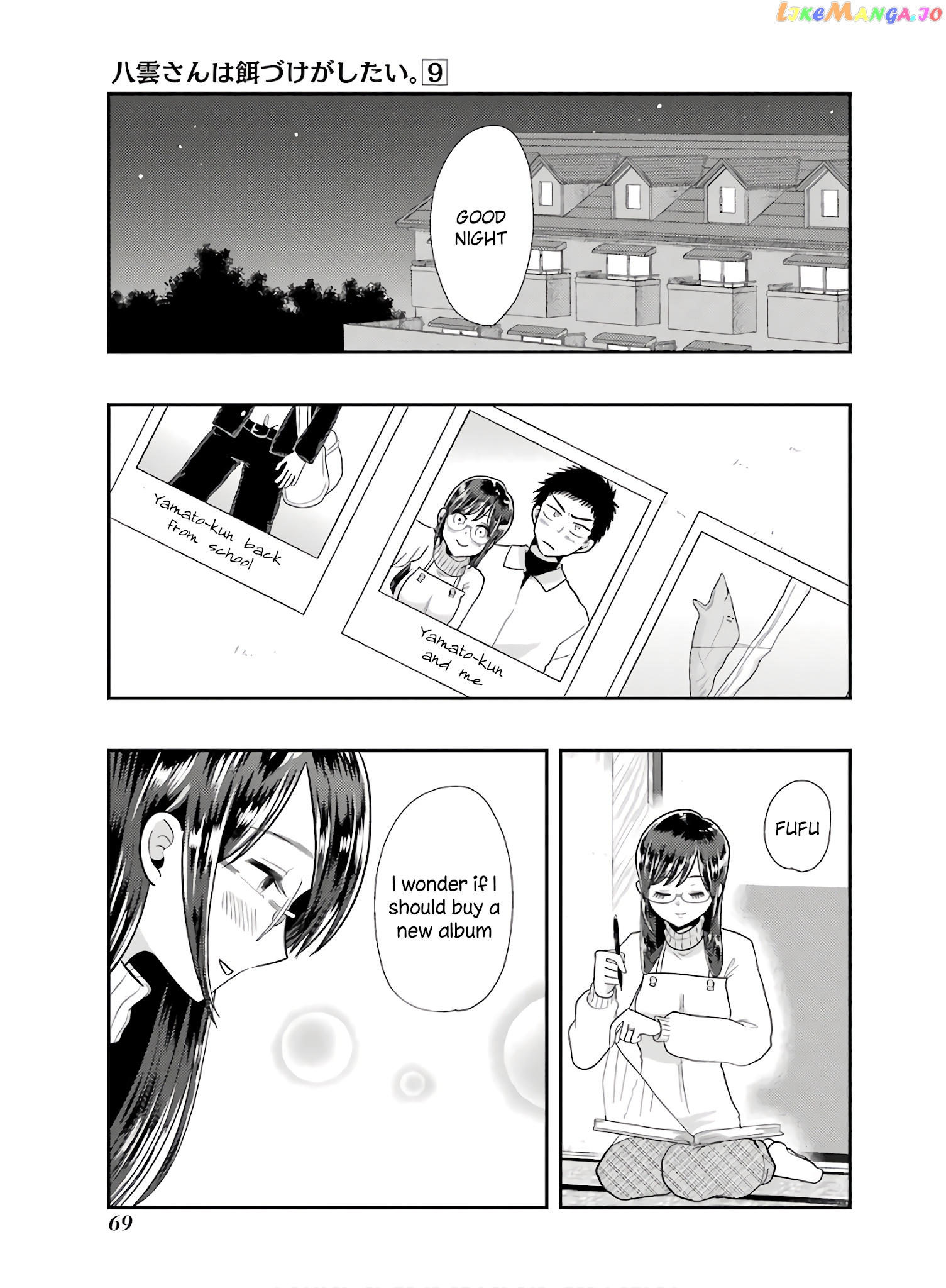Yakumo-San Wa Edzuke Ga Shitai chapter 60 - page 19