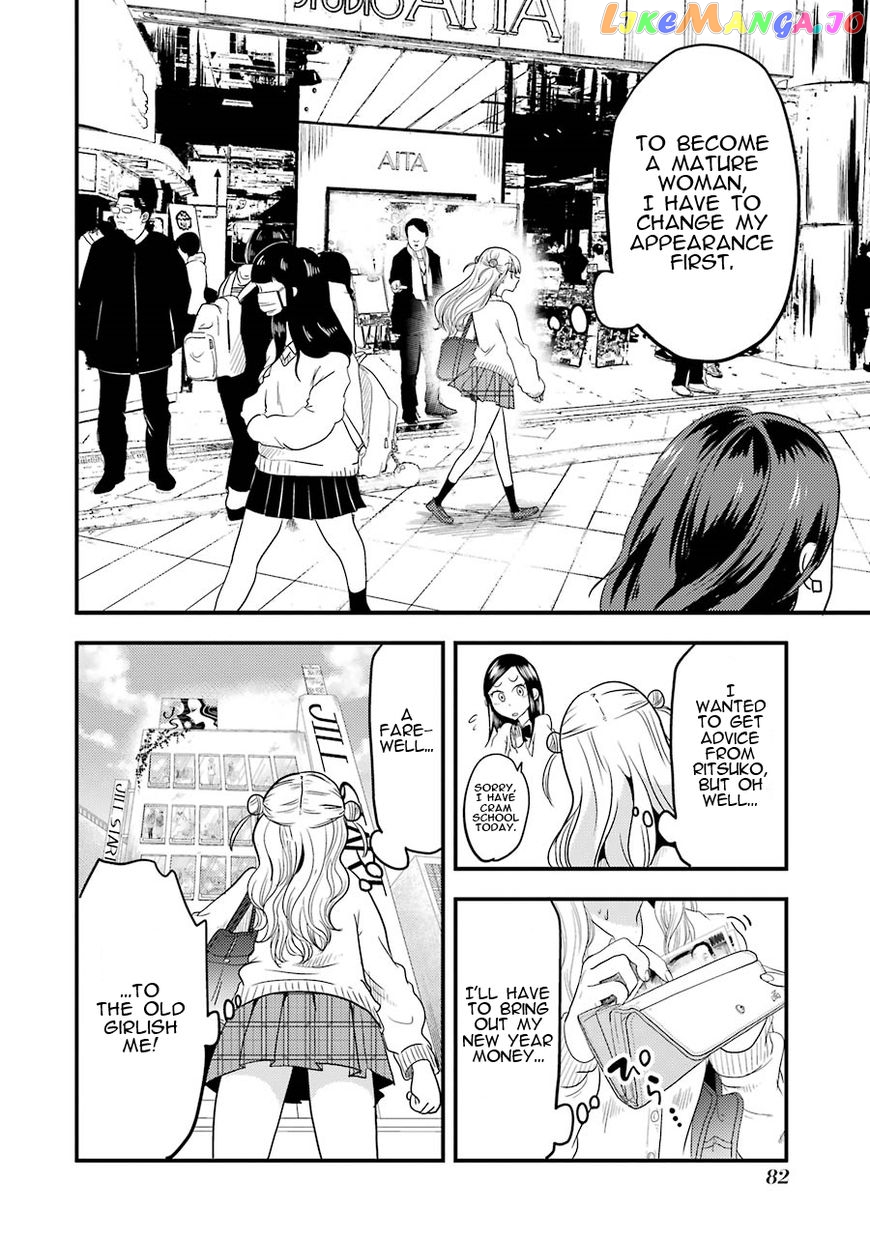 Yakumo-San Wa Edzuke Ga Shitai chapter 18 - page 10