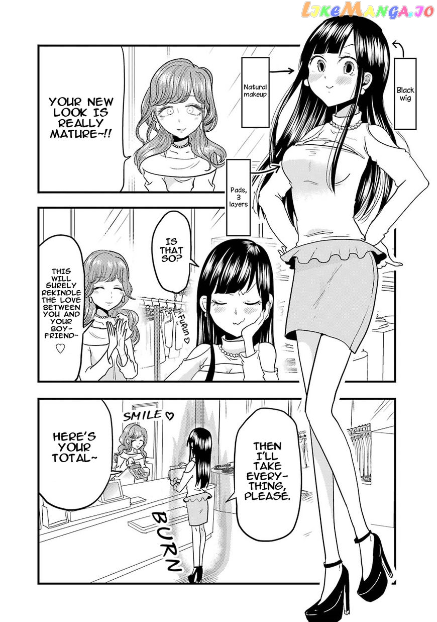 Yakumo-San Wa Edzuke Ga Shitai chapter 18 - page 12