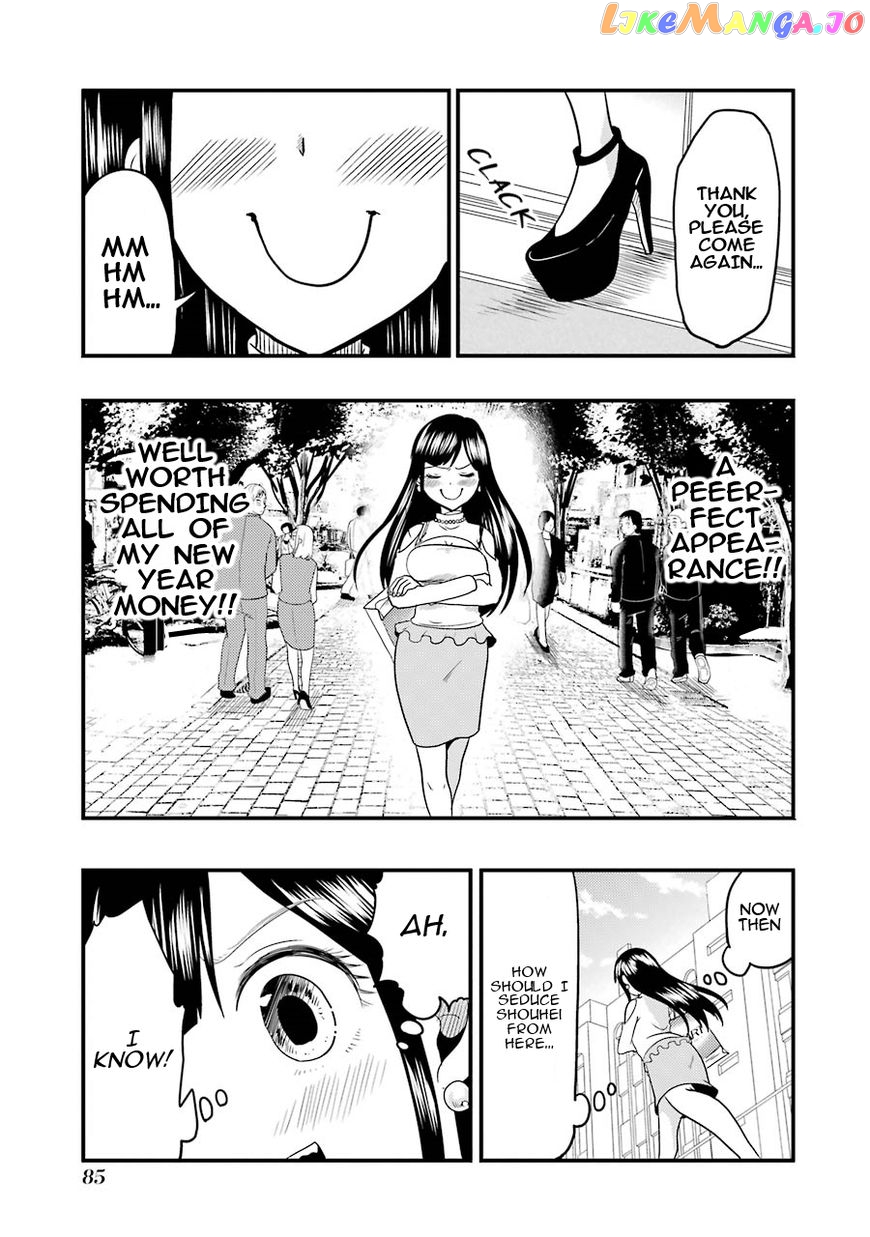 Yakumo-San Wa Edzuke Ga Shitai chapter 18 - page 13
