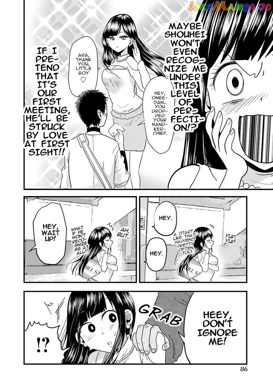 Yakumo-San Wa Edzuke Ga Shitai chapter 18 - page 14