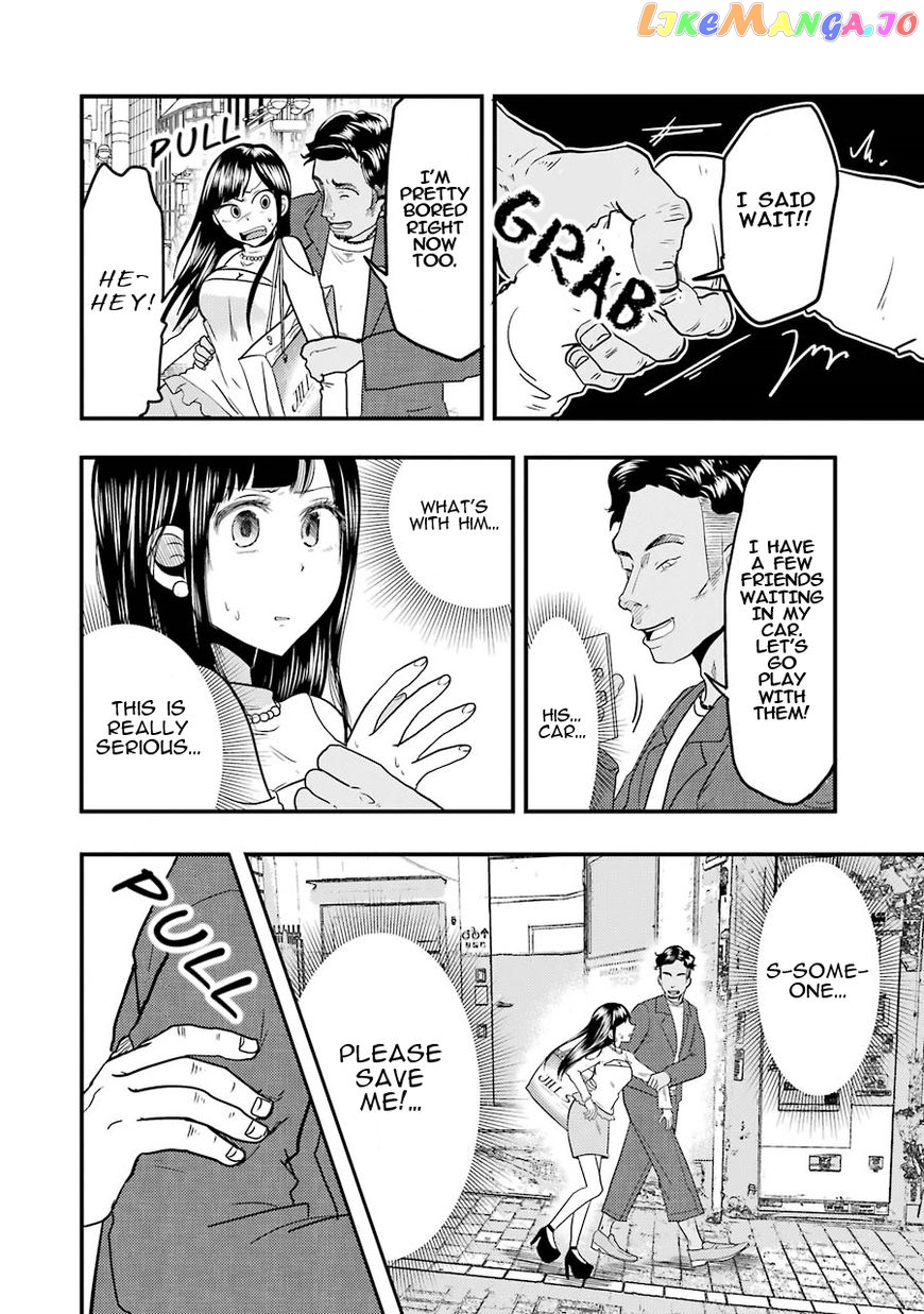 Yakumo-San Wa Edzuke Ga Shitai chapter 18 - page 16