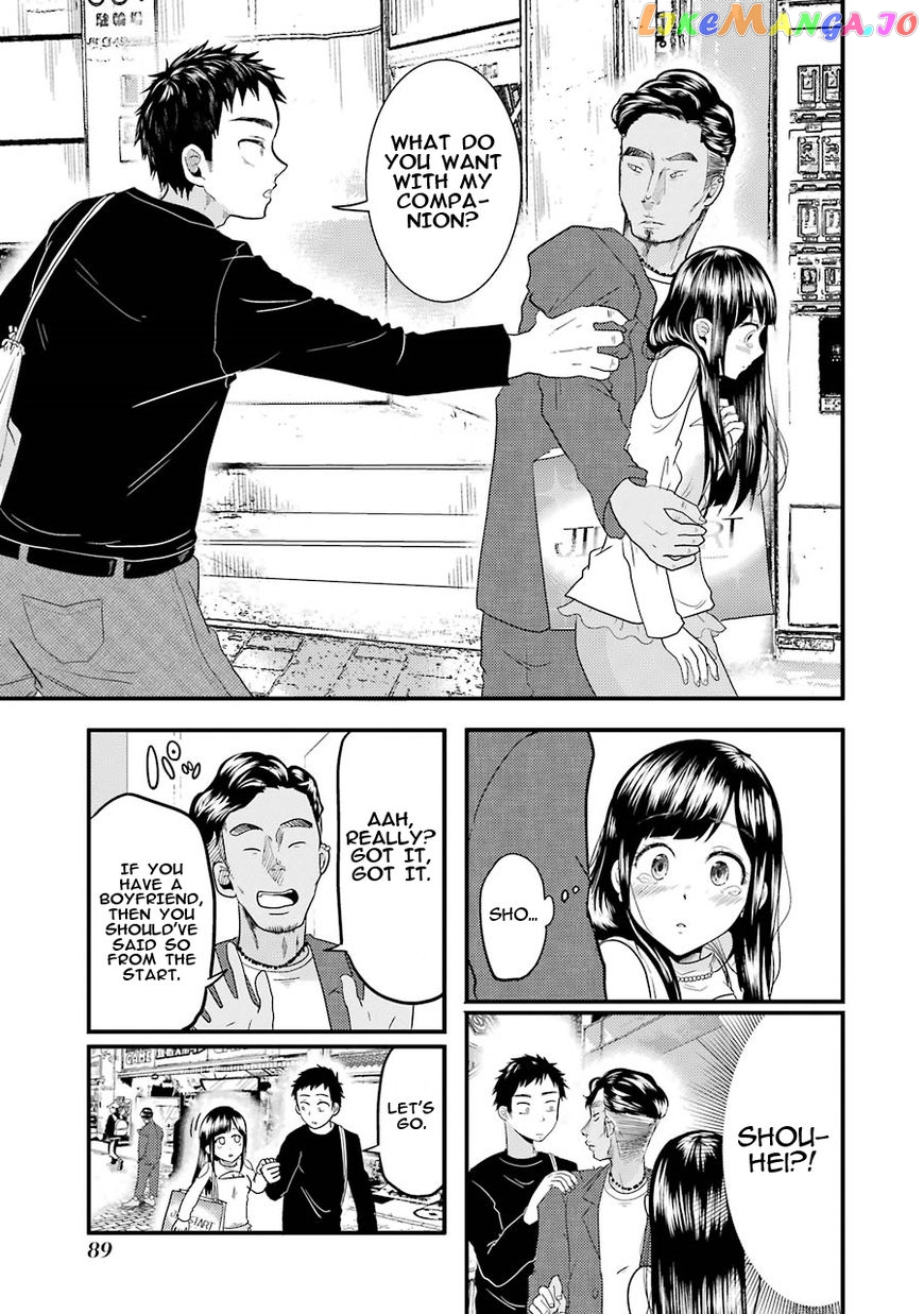 Yakumo-San Wa Edzuke Ga Shitai chapter 18 - page 17