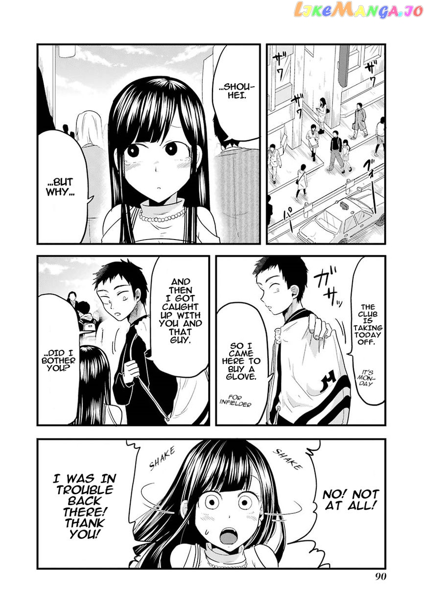 Yakumo-San Wa Edzuke Ga Shitai chapter 18 - page 18