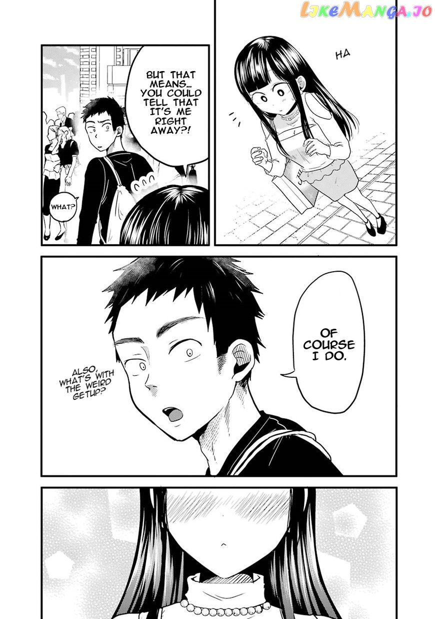 Yakumo-San Wa Edzuke Ga Shitai chapter 18 - page 19