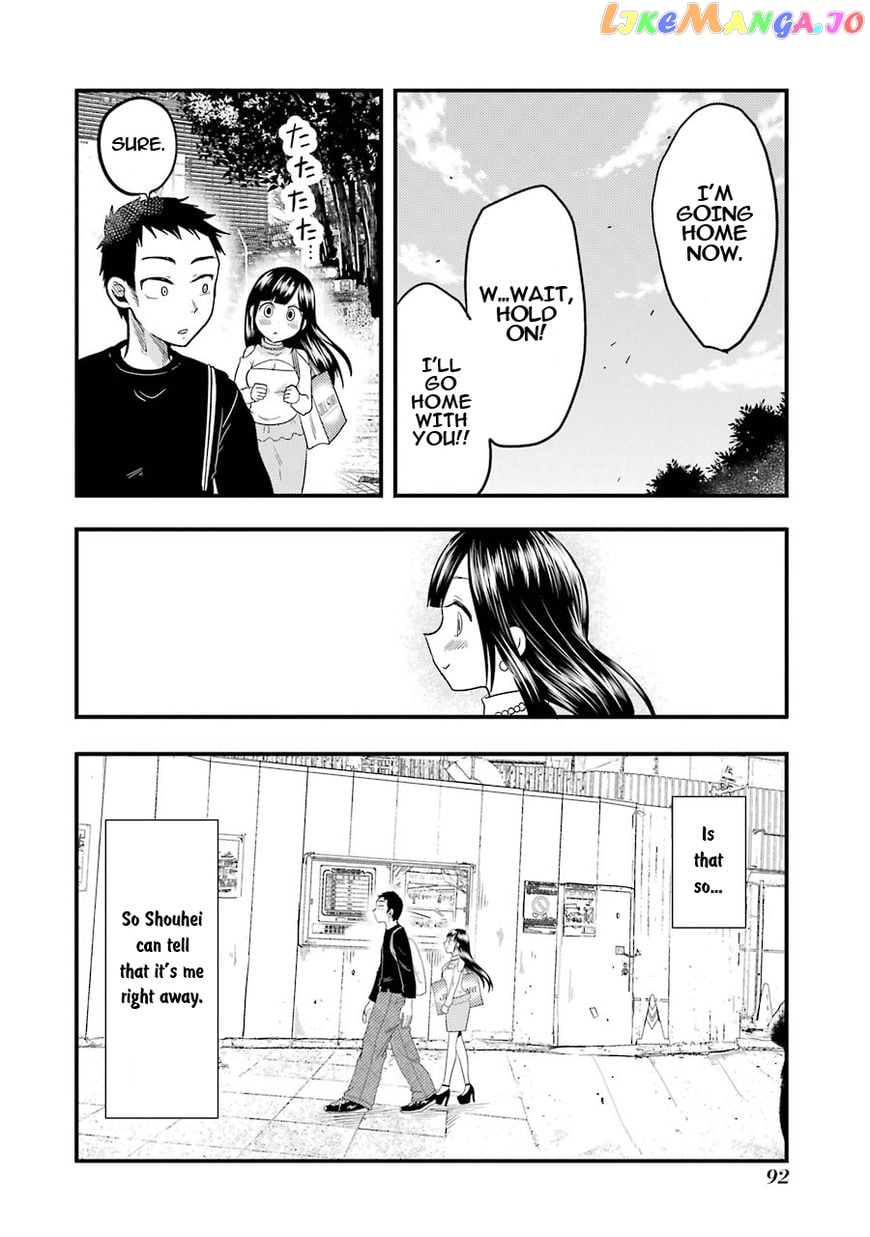 Yakumo-San Wa Edzuke Ga Shitai chapter 18 - page 20