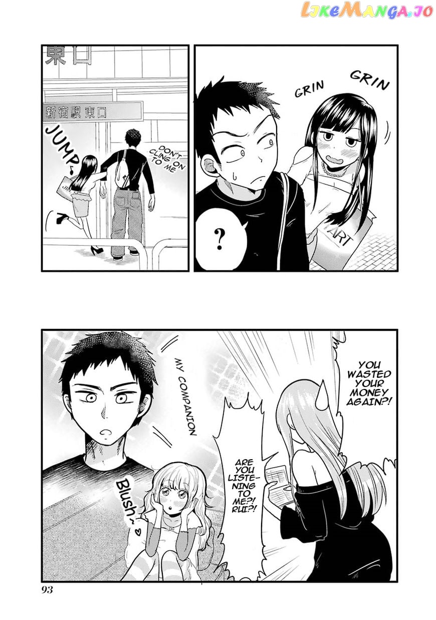 Yakumo-San Wa Edzuke Ga Shitai chapter 18 - page 21
