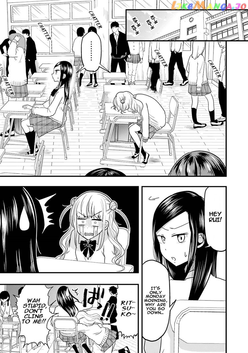 Yakumo-San Wa Edzuke Ga Shitai chapter 18 - page 5