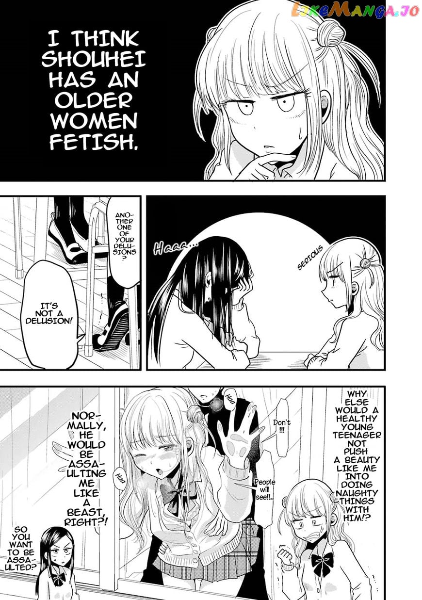 Yakumo-San Wa Edzuke Ga Shitai chapter 18 - page 7