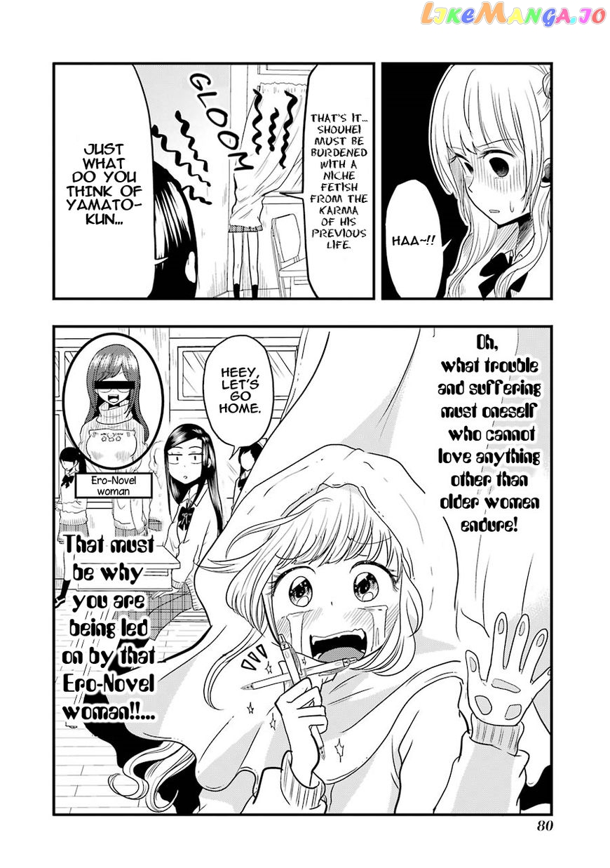 Yakumo-San Wa Edzuke Ga Shitai chapter 18 - page 8