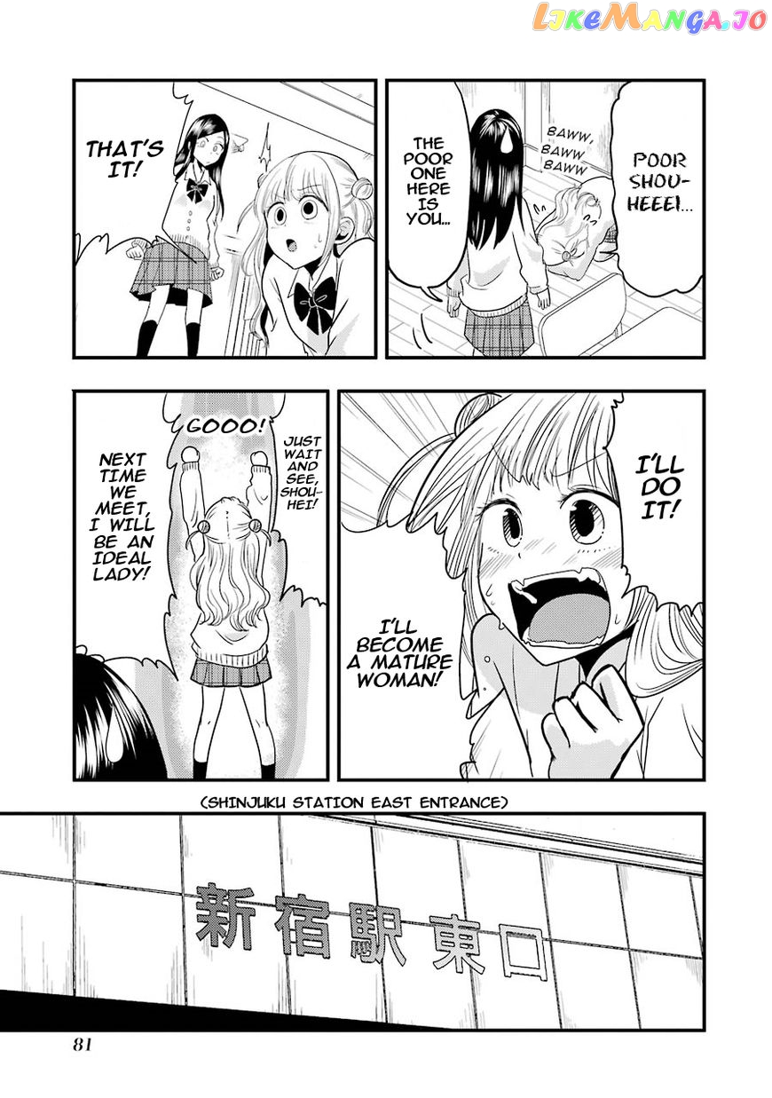 Yakumo-San Wa Edzuke Ga Shitai chapter 18 - page 9