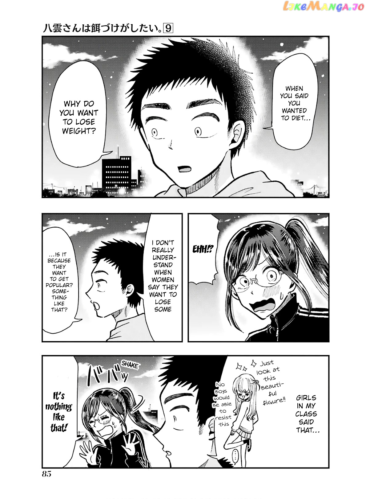 Yakumo-San Wa Edzuke Ga Shitai chapter 61 - page 13