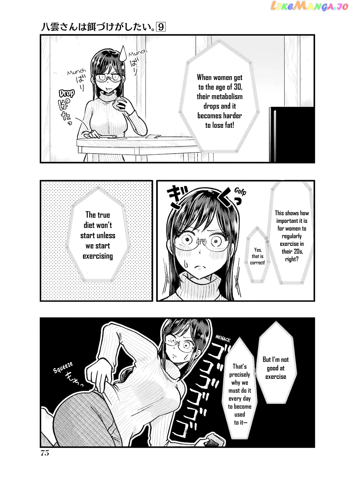 Yakumo-San Wa Edzuke Ga Shitai chapter 61 - page 3