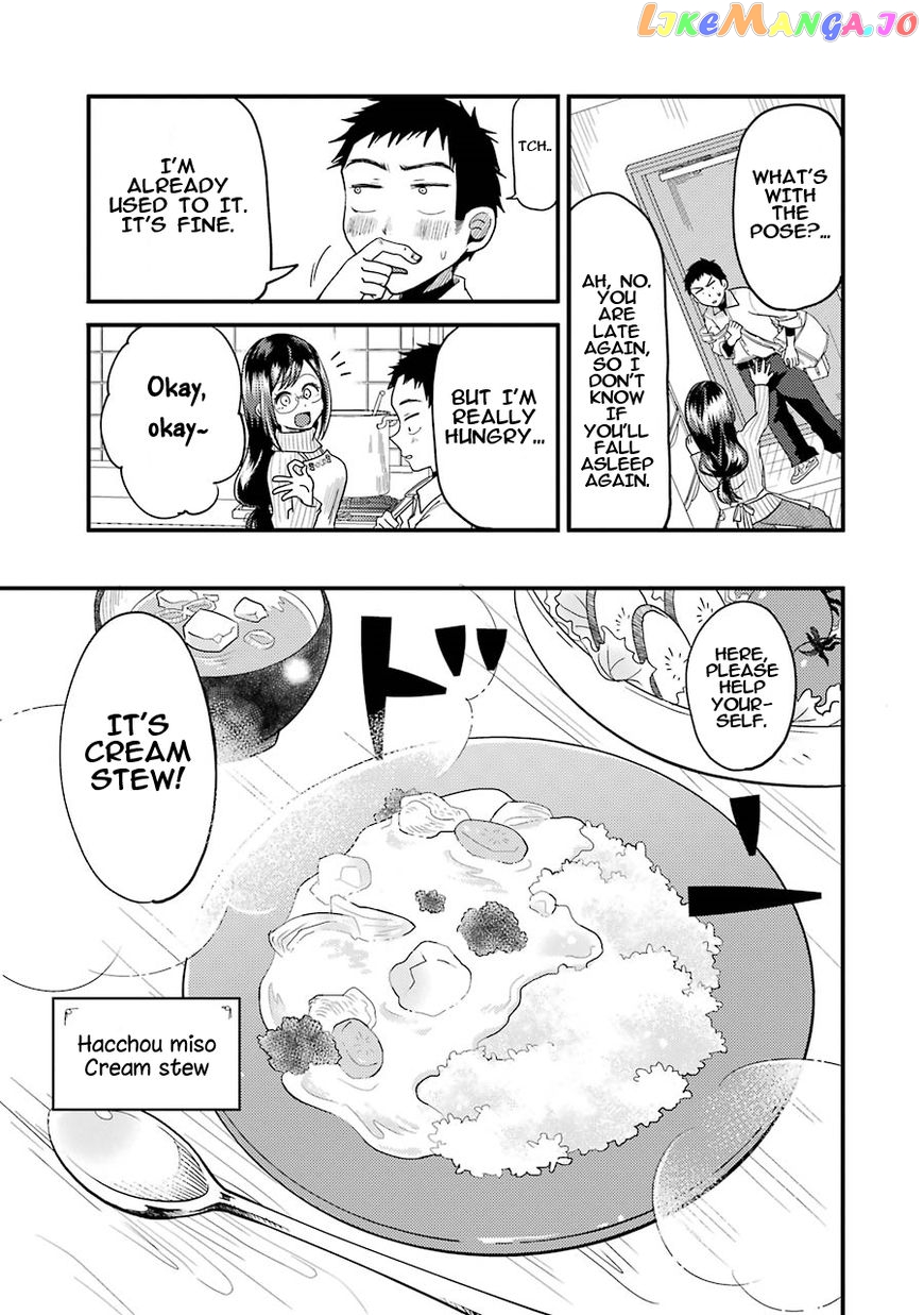 Yakumo-San Wa Edzuke Ga Shitai chapter 19 - page 12
