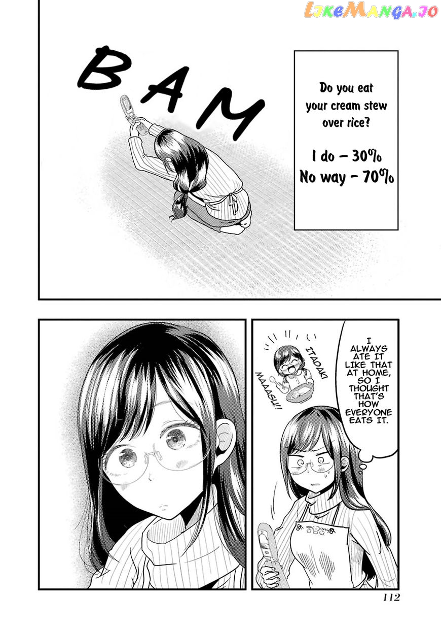 Yakumo-San Wa Edzuke Ga Shitai chapter 19 - page 19