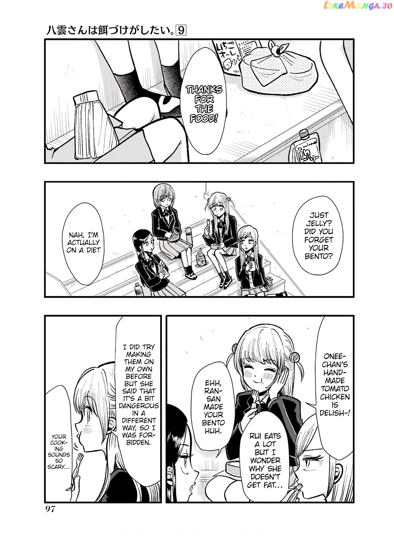 Yakumo-San Wa Edzuke Ga Shitai chapter 62 - page 1