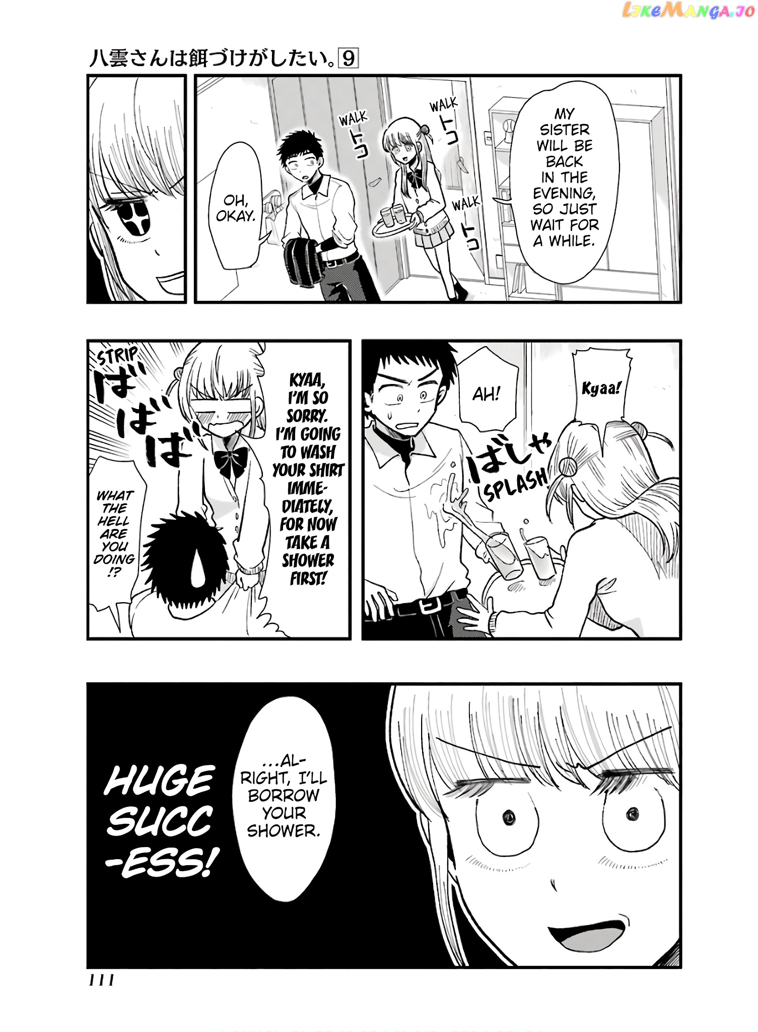 Yakumo-San Wa Edzuke Ga Shitai chapter 62 - page 15