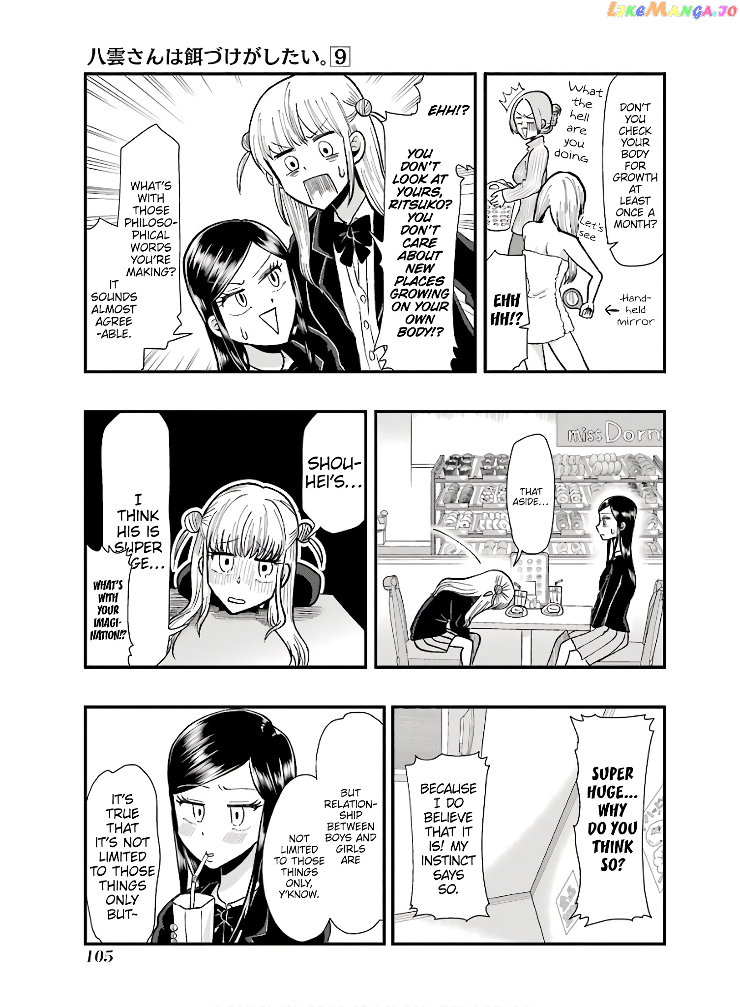 Yakumo-San Wa Edzuke Ga Shitai chapter 62 - page 9