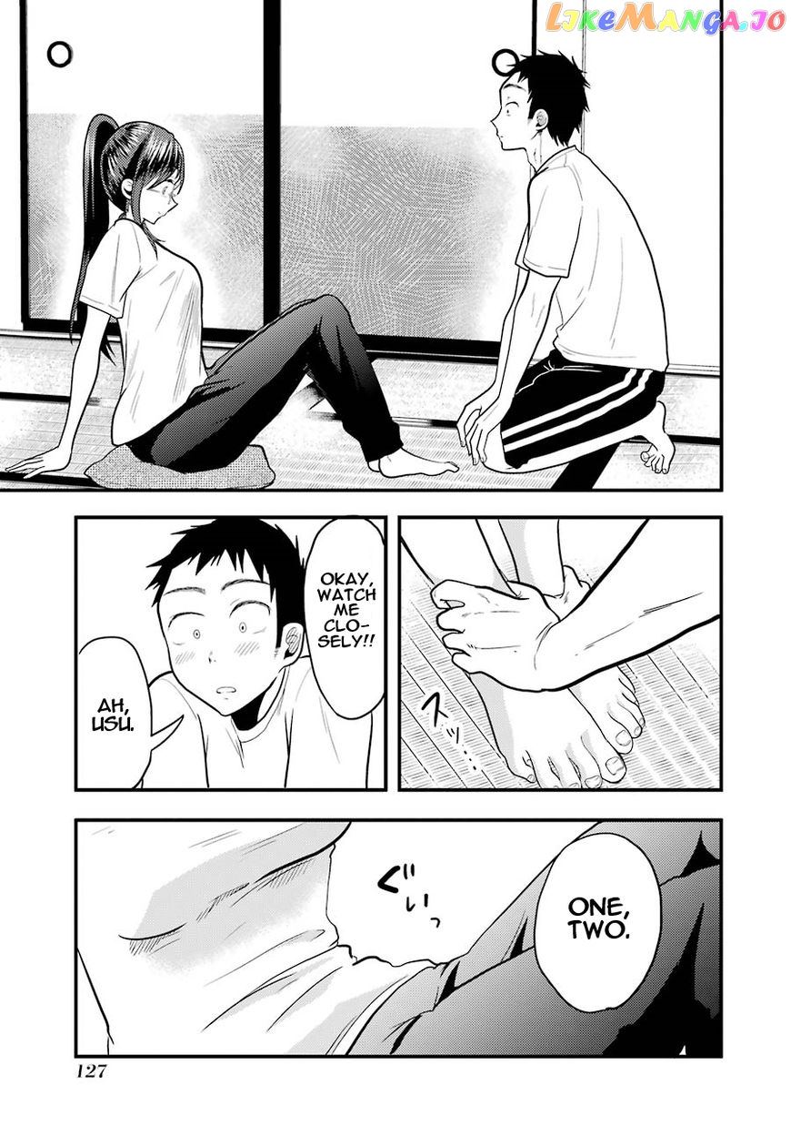 Yakumo-San Wa Edzuke Ga Shitai chapter 20 - page 12