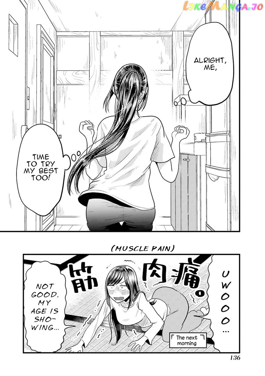 Yakumo-San Wa Edzuke Ga Shitai chapter 20 - page 21