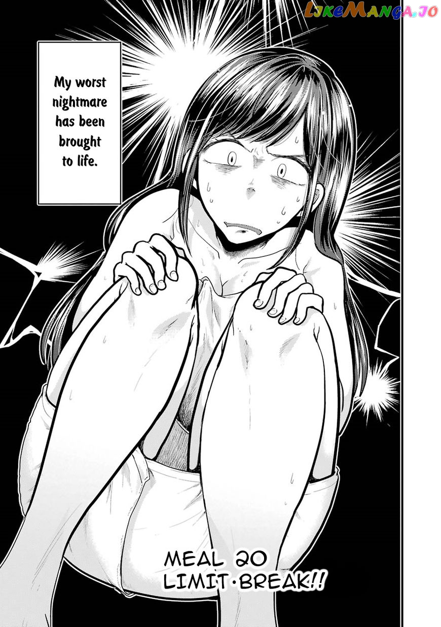 Yakumo-San Wa Edzuke Ga Shitai chapter 20 - page 4