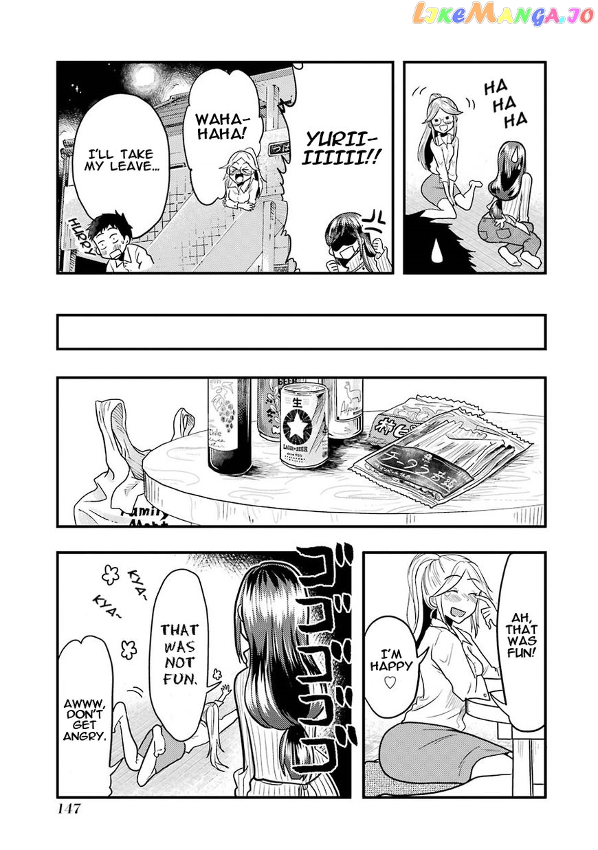 Yakumo-San Wa Edzuke Ga Shitai chapter 21 - page 10