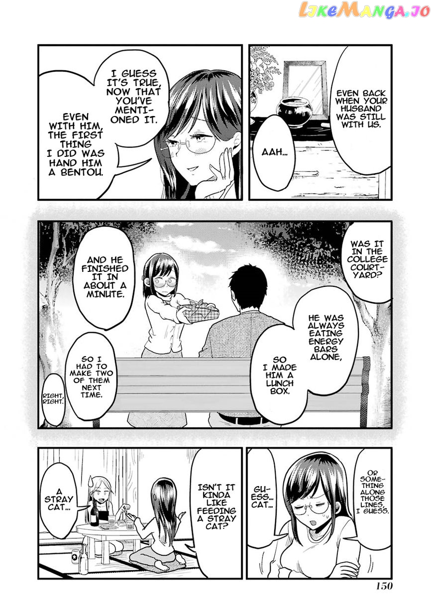 Yakumo-San Wa Edzuke Ga Shitai chapter 21 - page 13